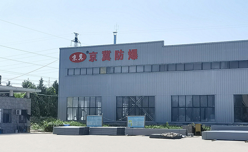 公司（sī）環境