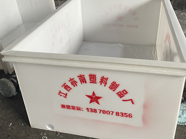 塑料製品箱子