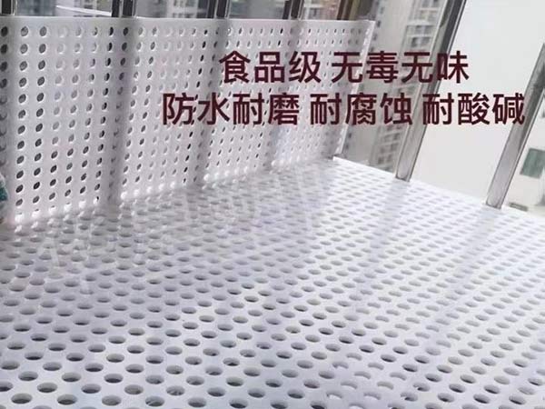PP PE板雕刻加工 開孔板（bǎn）  T槽